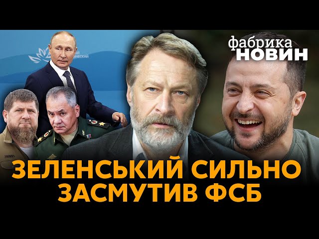 ⚡ОРЄШКІН: Кадиров влаштував розбірки, Шойгу повис на волосині, Путіна замінить ще більше зло