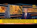 Наши новости ОНТ сочельник перед Рождеством Иран выйдет из ядерной сделки Золотой глобус Наши новости ОНТ сочельник перед Рождеством Иран выйдет из ядерной сделки Золотой глобус