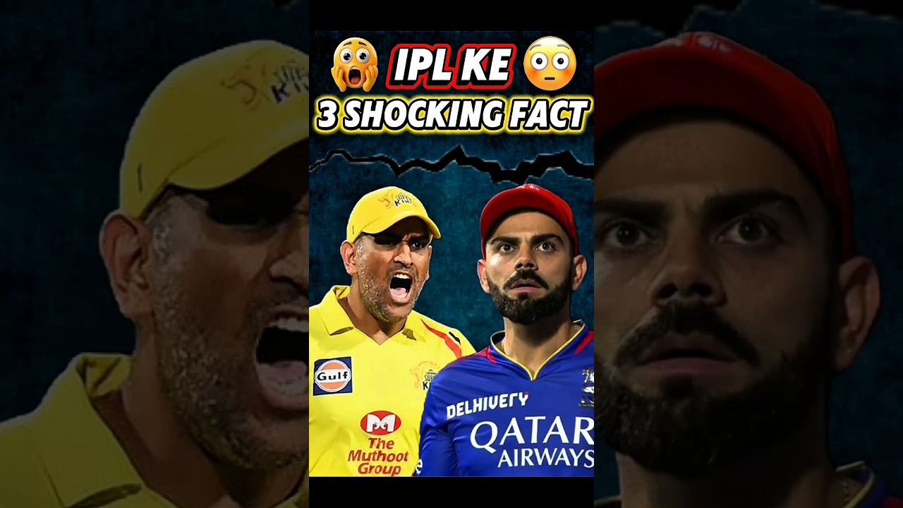 IPL के 3 SHOCKING FACTS जिन्हें सुनकर आप दंग रह जाओगे! 😳 