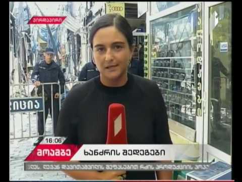 თბილისის მერია ელიავას ბაზრობის ხანძრისას დაზარალებულებს ბანკებთან უშუამდგომლებს