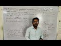 Magnetic force on a current carrying conductor