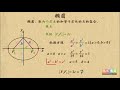 02 椭圆的标准方程 椭圆 高中数学 02 椭圆的标准方程 椭圆 高中数学