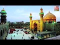 Allah Badshah Sohna Nabi Badshah || Qasida 2020 || Habib Rafiq || Only On SSS GOLD Official