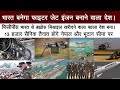 Defense updates - DRDO- Rolls Royce engine deal, SSB,Philippines Signs Philippines Signs, Negev NG-7