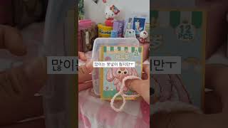 블랙핑크 문굿 나눔(*＾3＾)/～☆#아이브 #포카챠 #관리자님잘생겼어요 #kpop #new #다이소깡 #떡상…