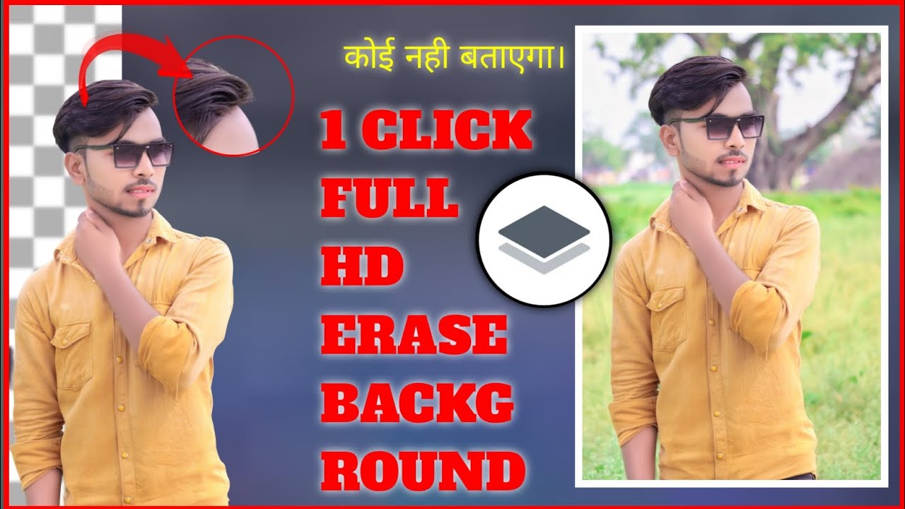 How to Download Unlimited Full Hd Photo From Remove.Bg/Photo Background