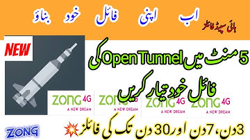 How to Create Open Tunnel File|Open Tunnel config file |Open Tunnel ki file kesy banain|mzk hero#op