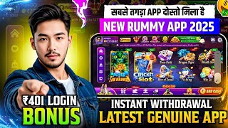 New Rummy App Launch | New Teen Patti Game 2025 | Teen Patti Real Cash Withdrawal | Rummy Game App screenshot 5