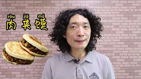 Come si mangia il bao?