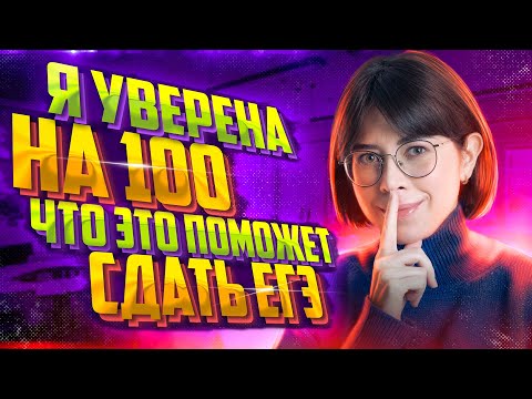 Я уверена на
