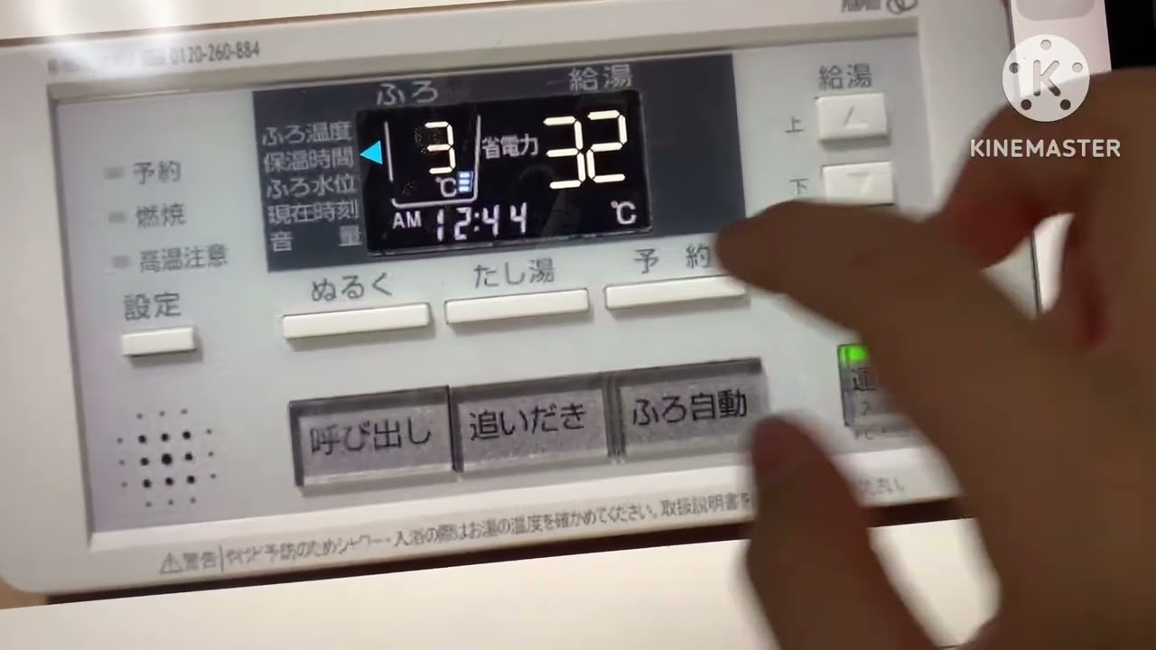 パーパス　fc-110