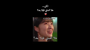 حرفيا خلصت دموعي ع هاد المسلسل اسم المسلسل استثنائي انت Kdrama Shorts 