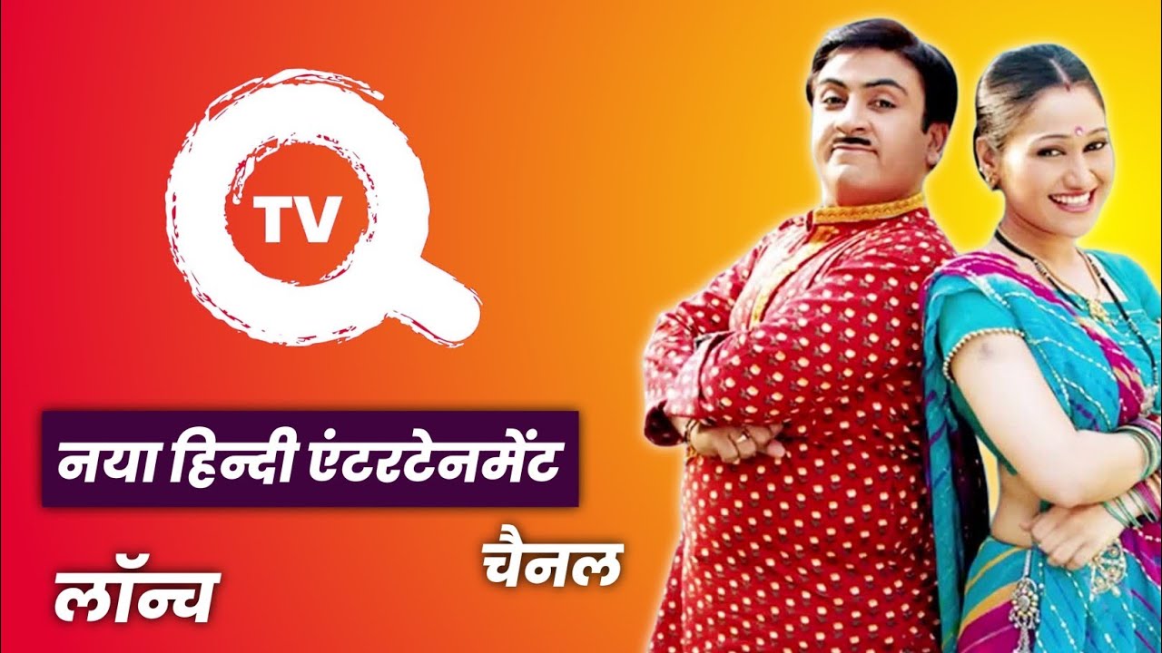 New Hindi Entertainment Channel Lounching On DD Free Dish Q TV DD