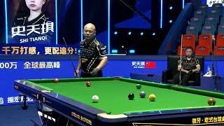 Chen Xinwen Vs Shi Tianqi -chinese S1- 2nd Duya Legends Golden Nine International Tour Global Finals