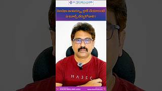 DevOps Interview Crack Cheyyalante a Tools Nerchukovali? #78 | DevOps Interview Tools in Telugu