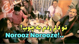 Norooz Songs - Ajam Selection