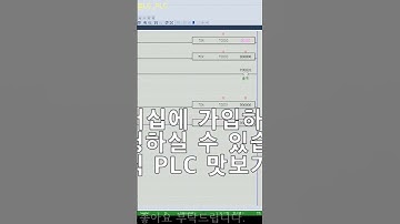 LS electric PLC Program 저장 위치 설명 @JYSPLC