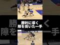 【茨城ロボッツ】まさにスティール…!!#20 フロイドが奪ったのはボールとあなたの心です❤️🔥#bリーグ #バスケ #basketball