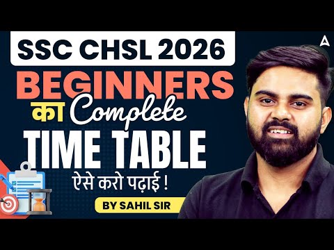 SSC CHSL 2026 | SSC CHSL Beginners Strategy | Crack SSC CHSL in 1st Attempt | By Sahil Sir