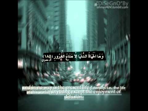 كل نفس ذائقة الموت الشيخ ادريس أبكر قراءة مؤثرة جدا     