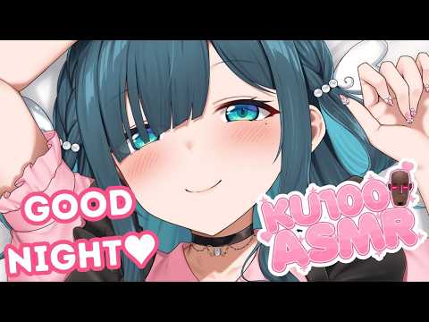 ASMR | KU100 Slow and Hypnotic ASMR for Deep Sleep and Ultimate Relaxation [Soundproof Booth