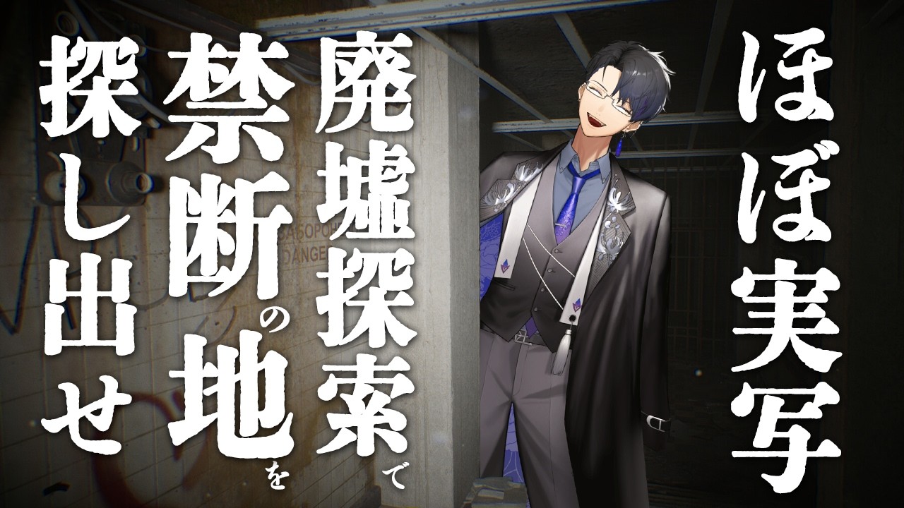 期待の新作SFホラーをやんぞ！！【LYSA HORA: The Haunted Hill