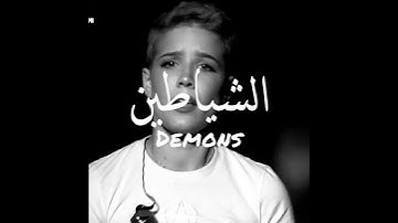 Thumbnail of Imagine Dragons - "Demons" ft Halsey Live