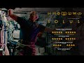 Solus | Award-Winning Sci-Fi Film
