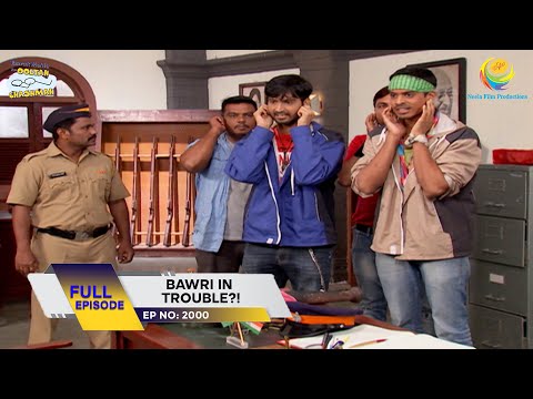 Ep 2000 - Bawri In Trouble! | Taarak Mehta Ka Ooltah Chashmah | Full Episode |