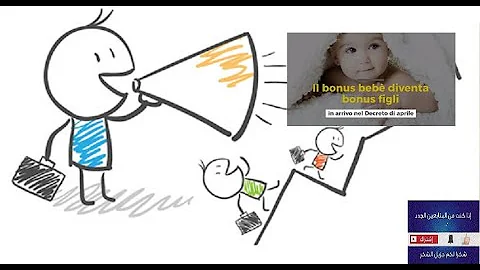 Che bonus ci sono per i bambini?