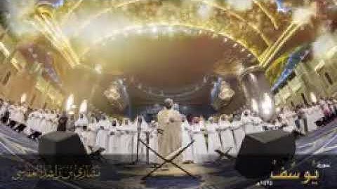 الشيخ مشاري العفاسي سوره يوسف 1425