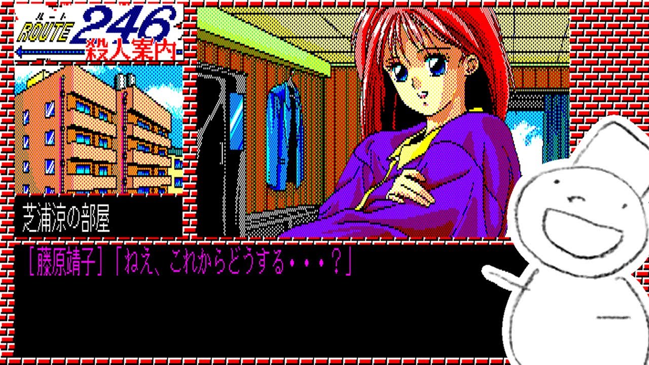 マッピーなお 1986ナムコ社「ホッピングマッピー」 1986NAMCO