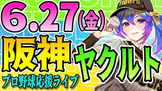 柚木チコの配信のサムネイル画像