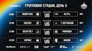 : [BetBoom   2025:  #2]  3 |  5 erid: 2VtzqxDynjM