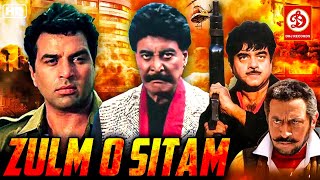 Zulm-O-Sitam- Full Action Movie | Dharmendra, Shatrughan Sinha, Danny, Gulshan Grover, Shakti Kapoor