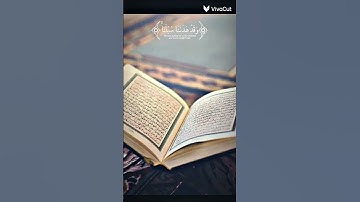 قرآن كريم
