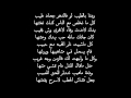 شيلة ودنا بالطيب كلمات سعد بن جدلان شيلة ودنا بالطيب كلمات سعد بن جدلان