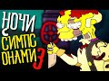 СИМПТРОНИКИ ВНОВЬ ОЖИЛИ!!! 😨 Fun Times at Homer&#39;s 3 (DEMO 2)
