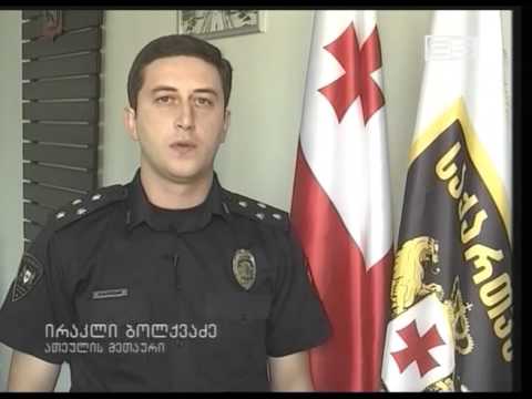 საზღვრზე  მიგრანტის უკანონოდ გადაყვანის მცდელობის  ფაქტზე ორი პირი დააკავეს