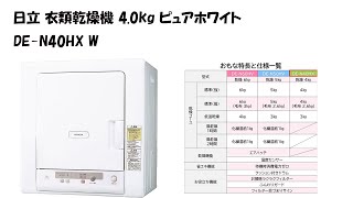 miraco shop   4kg   Den40hvwa