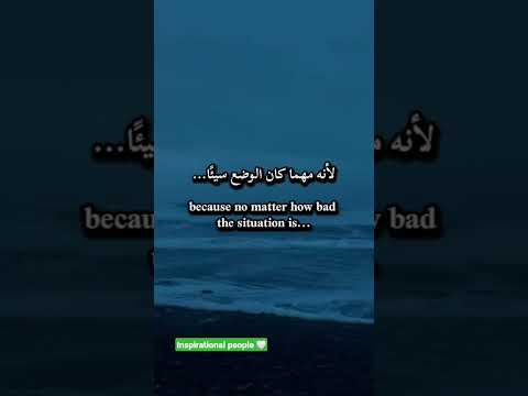 اقتباسات عميقة مترجمة  اكسبلور اقنباسات    