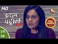 Crime Patrol Satark Season 2 - Ep 34 - Full Episode - 29th August, 2019