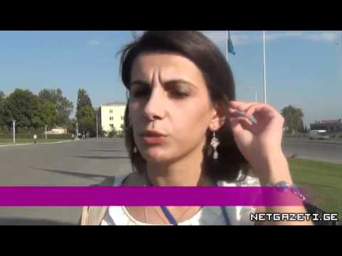 საიას აქცია შსს  სთან