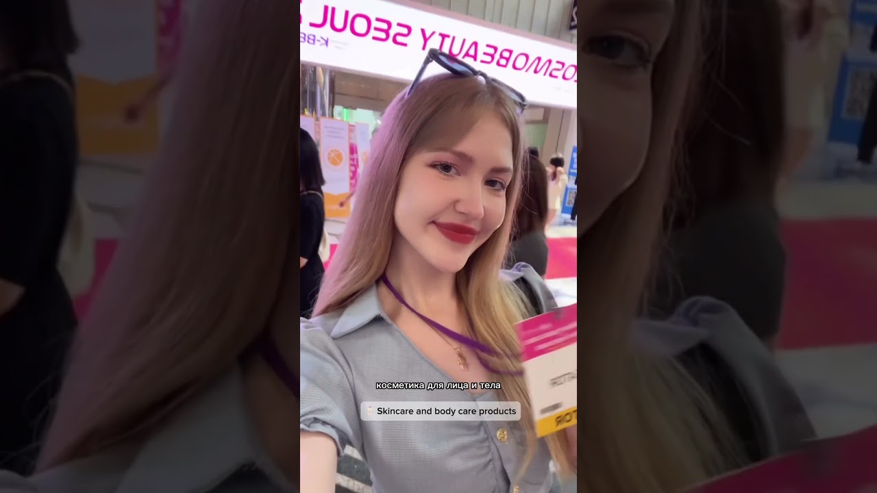 #CosmoBeautySeoul2025