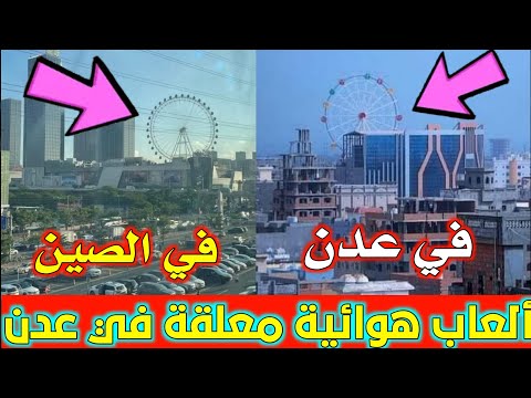 فيديو: هل ناتيك مول مفتوح؟