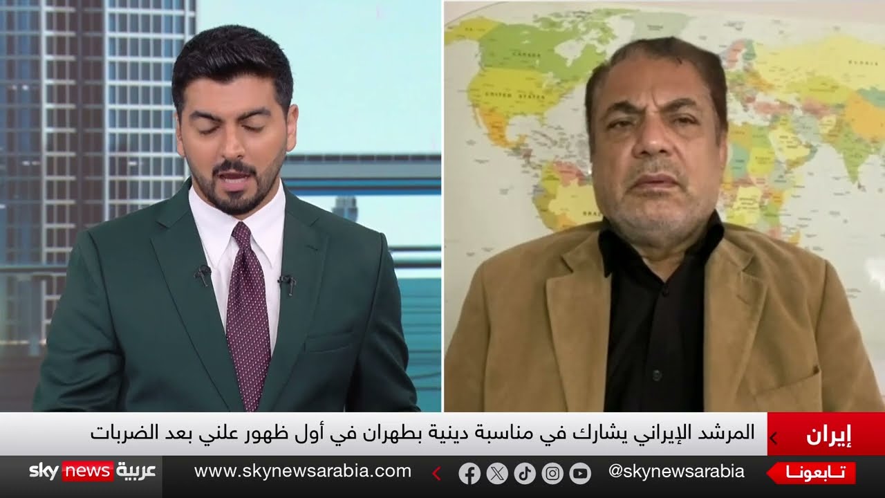 أول ظهور علني لخامنئي بعد الضربات الأميركية الإسرائيلية على إيران | الظهيرة