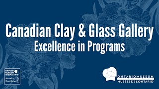 Canadian Clay \u0026 Glass Gallery - OMA Awards of Excellence: Excellence in Programs