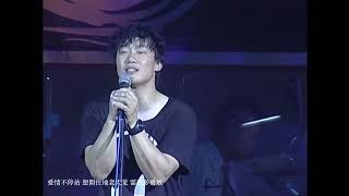 陳奕迅 愛情轉移 live (富士山下國語版）