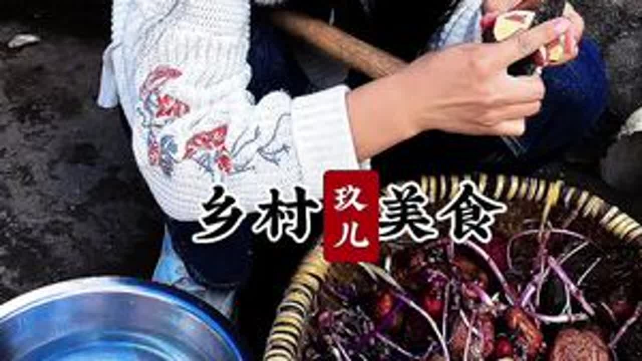简简单单一餐又一餐#我的乡村生活 #农村美食