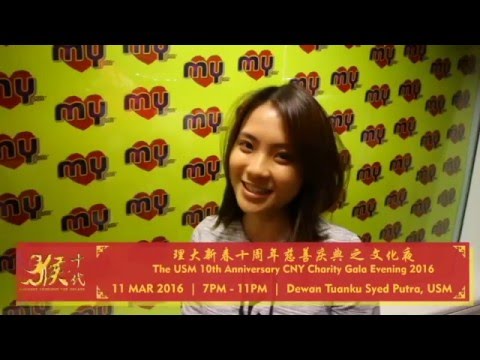 MY FM Catherine 约您311起来USM同欢